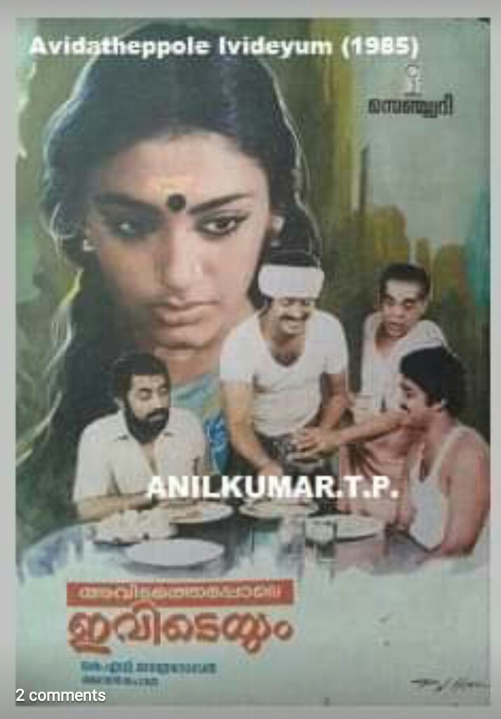 Avidathe Pole Evideyum