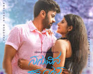 Naguvina Hoogala Meele